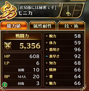 f:id:otona-hattatsushougai-challenge:20190108212754j:plain f:id:otona-hattatsushougai-challenge:20190108212754j:plain