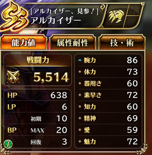 f:id:otona-hattatsushougai-challenge:20190202215735j:plain f:id:otona-hattatsushougai-challenge:20190202215735j:plain