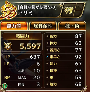 f:id:otona-hattatsushougai-challenge:20190202215742j:plain f:id:otona-hattatsushougai-challenge:20190202215742j:plain