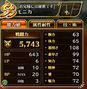 f:id:otona-hattatsushougai-challenge:20190202215745j:plain f:id:otona-hattatsushougai-challenge:20190202215745j:plain