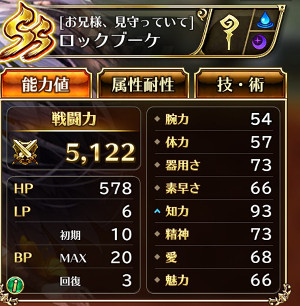 f:id:otona-hattatsushougai-challenge:20190210182814j:plain f:id:otona-hattatsushougai-challenge:20190210182814j:plain