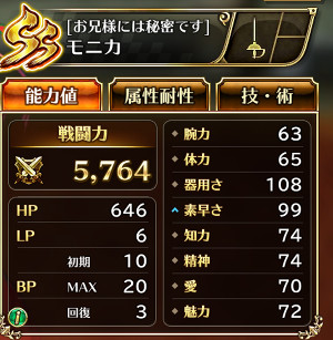 f:id:otona-hattatsushougai-challenge:20190210182826j:plain f:id:otona-hattatsushougai-challenge:20190210182826j:plain