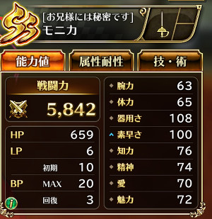 f:id:otona-hattatsushougai-challenge:20190221223922j:plain f:id:otona-hattatsushougai-challenge:20190221223922j:plain