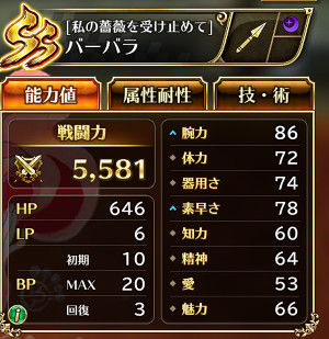 f:id:otona-hattatsushougai-challenge:20190225203909j:plain f:id:otona-hattatsushougai-challenge:20190225203909j:plain