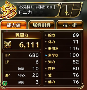f:id:otona-hattatsushougai-challenge:20190225203921j:plain f:id:otona-hattatsushougai-challenge:20190225203921j:plain