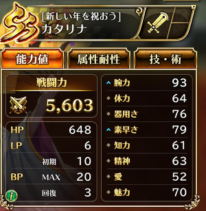 f:id:otona-hattatsushougai-challenge:20190305203831j:plain f:id:otona-hattatsushougai-challenge:20190305203831j:plain
