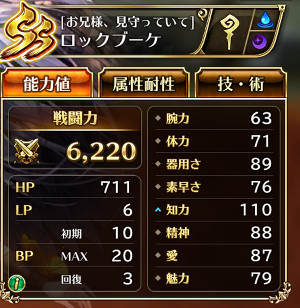 f:id:otona-hattatsushougai-challenge:20190328214519j:plain f:id:otona-hattatsushougai-challenge:20190328214519j:plain