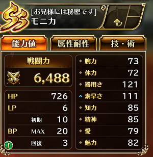 f:id:otona-hattatsushougai-challenge:20190429224407j:plain f:id:otona-hattatsushougai-challenge:20190429224407j:plain
