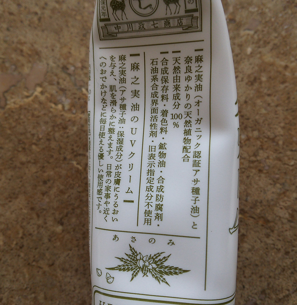 f:id:otona12:20160725150247j:plain