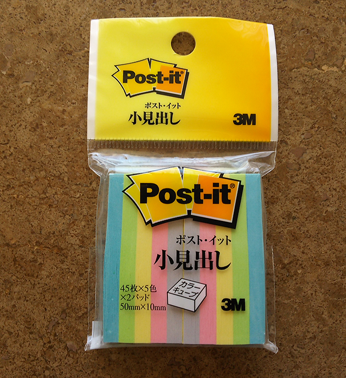 f:id:otona12:20160826115614j:plain f:id:otona12:20160826115614j:plain