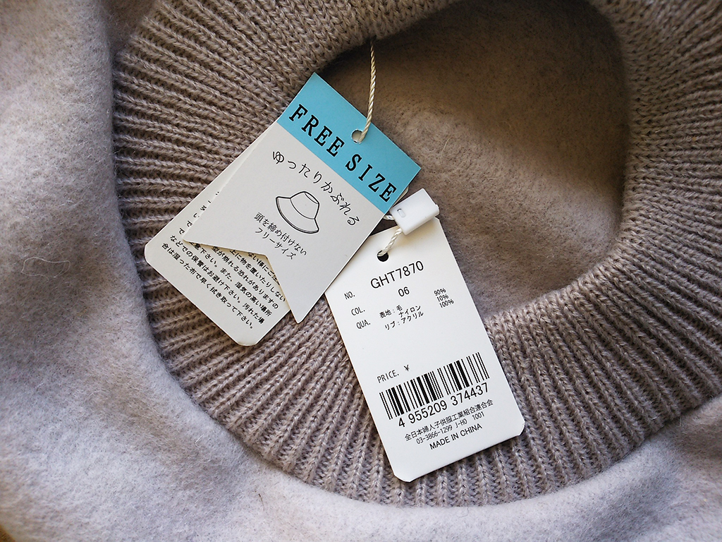 f:id:otona12:20171213122523j:plain