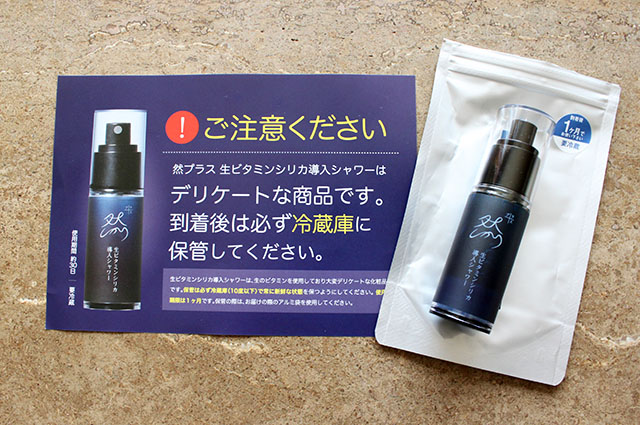 老け見えの元凶はたるみとシワ Ems美顔器で生ビタミンcをイオン導入 歳を隠すのをやめました