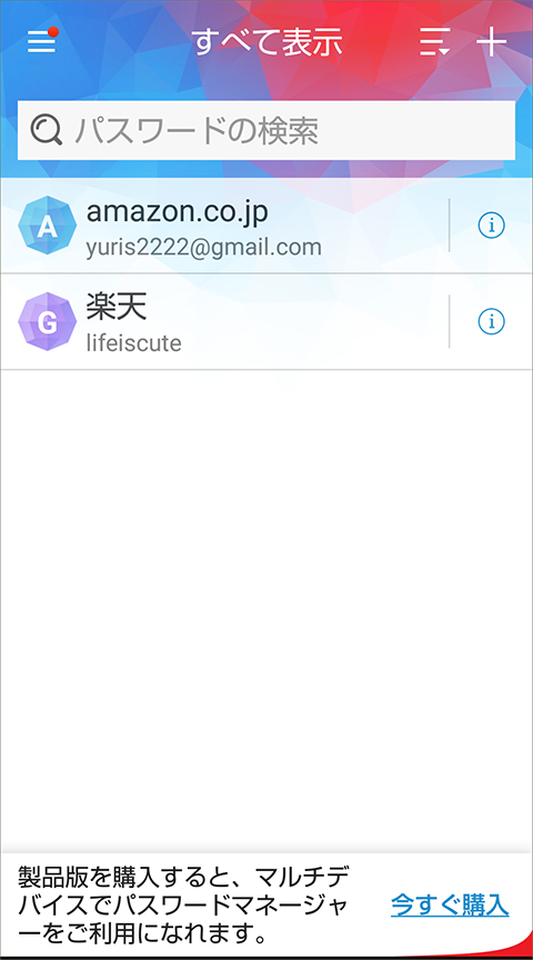 f:id:otona12:20181206194231j:plain f:id:otona12:20181206194231j:plain