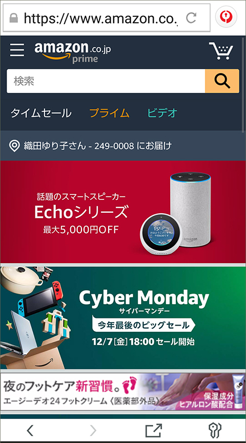 f:id:otona12:20181206194547j:plain f:id:otona12:20181206194547j:plain