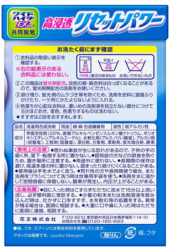 f:id:otona12:20181225234609j:plain