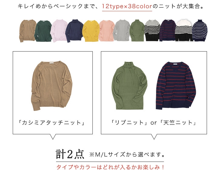f:id:otona12:20181230224240j:plain