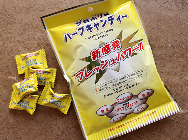プロポリスハーブキャンディー