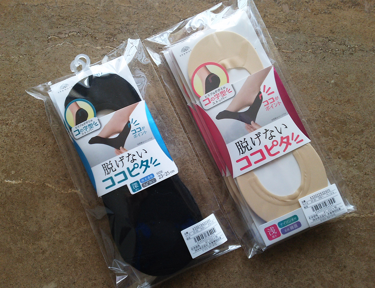 ココピタの浅型と深型
