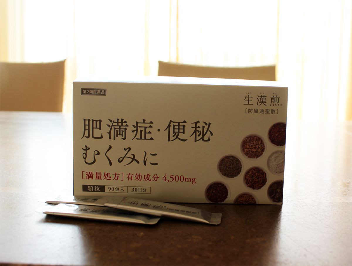 脂肪を落として便秘改善の漢方 防風通聖散 で痩せる効果的な飲み方は 歳を隠すのをやめました 脂肪を落として便秘改善の漢方 防風通聖散 で痩せる効果的な飲み方は 歳を隠すのをやめました
