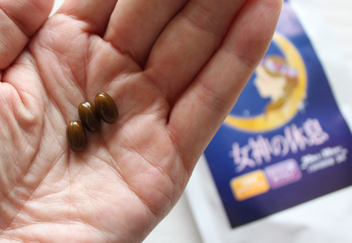 女神の休息は1日3粒
