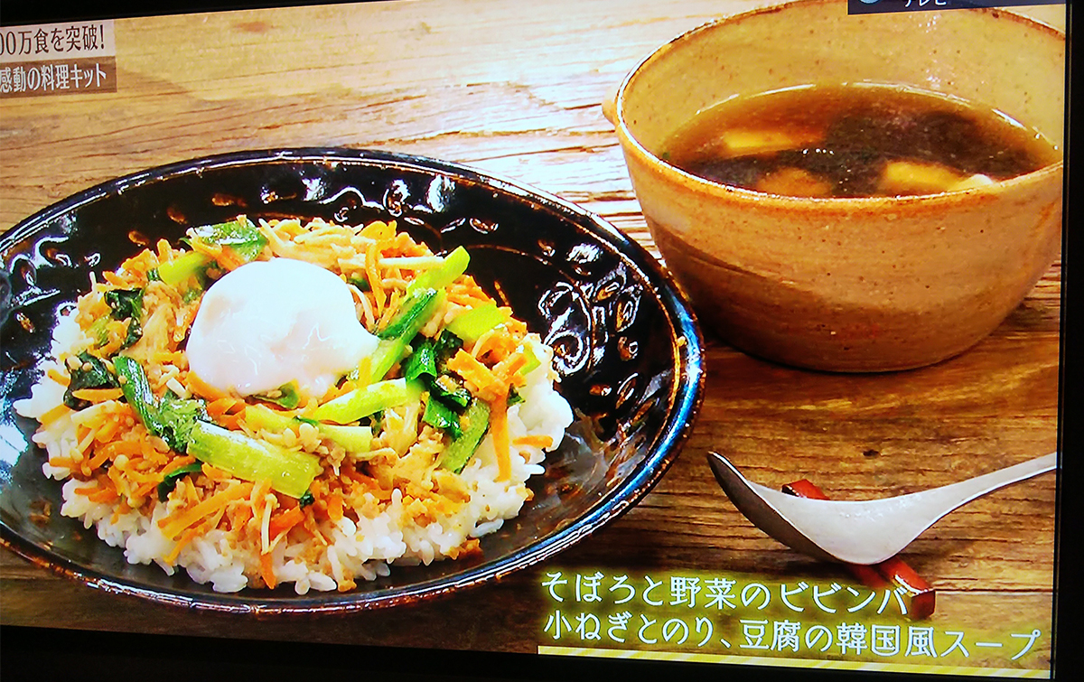 ミールキット