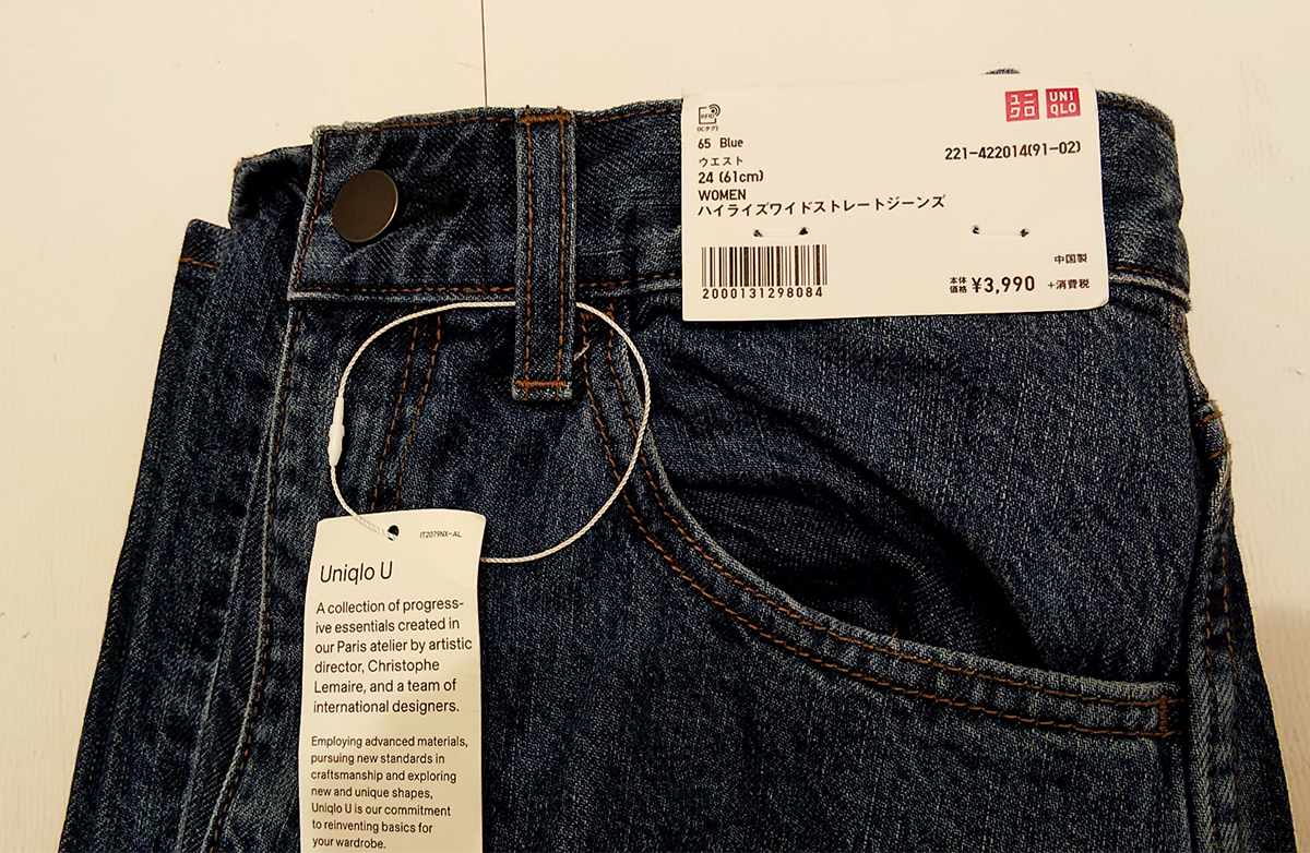 LEMAIRE ハイライズ クロップド ストレートジーンズ（Lemaire