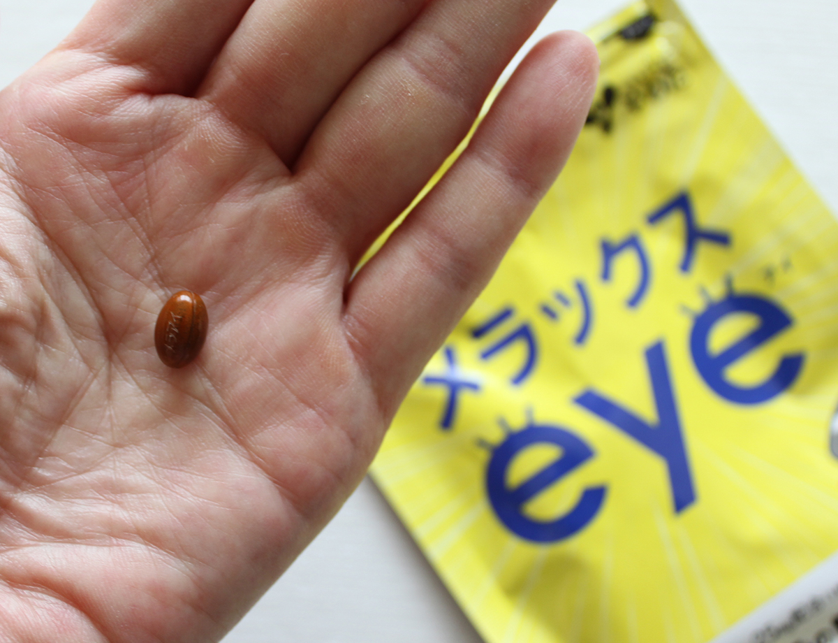 1日1粒にルテイン25mg