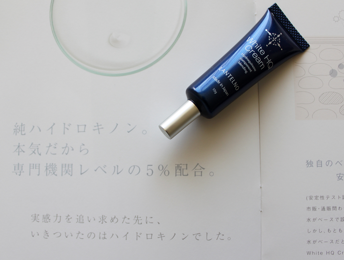 ランテルノホワイトHQクリーム