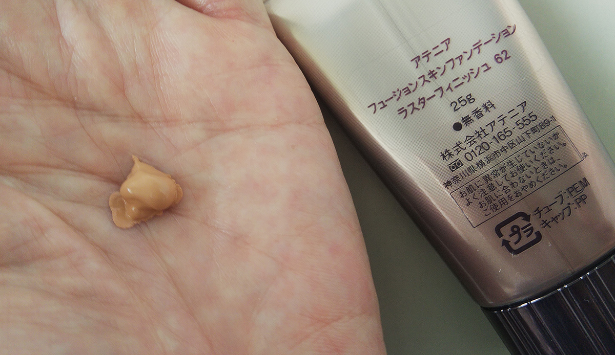 #62(標準的な肌色)