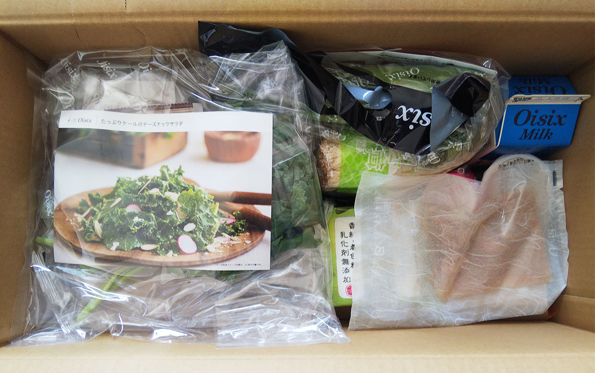 おいしく食べて北海道を応援セットの宅配便