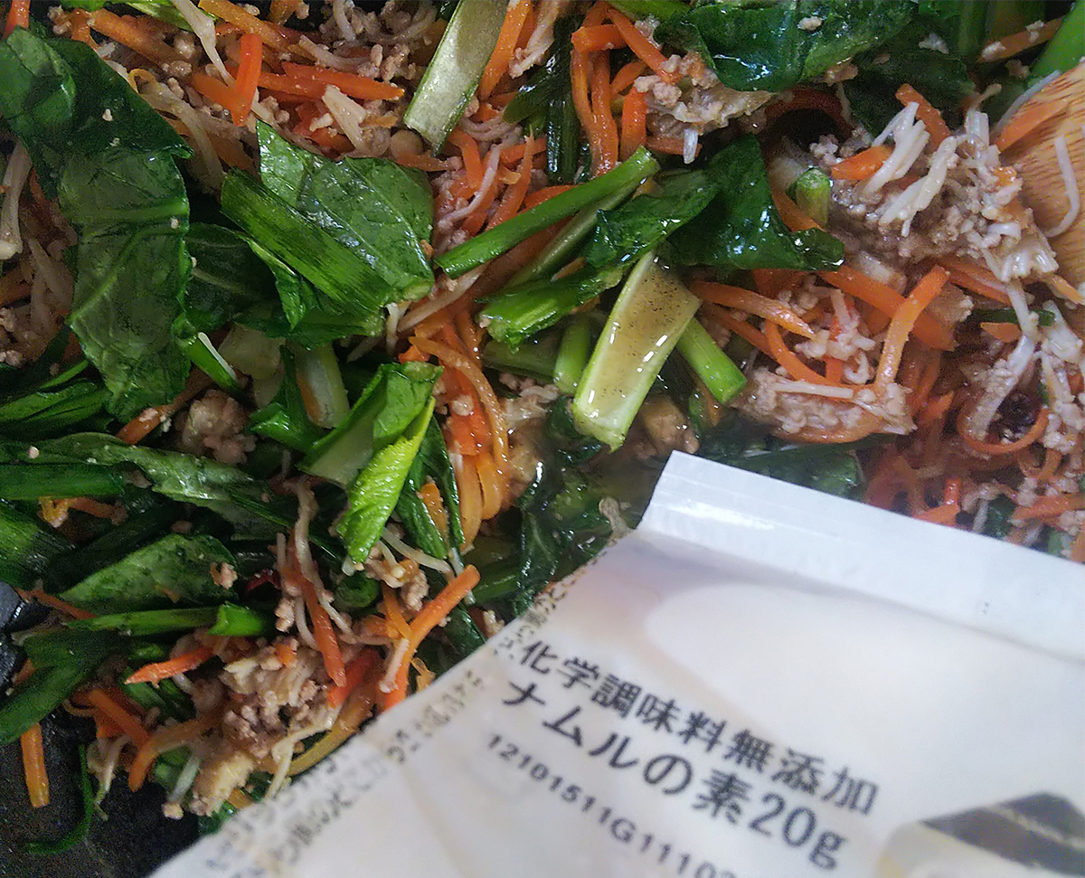 調味料をプラス