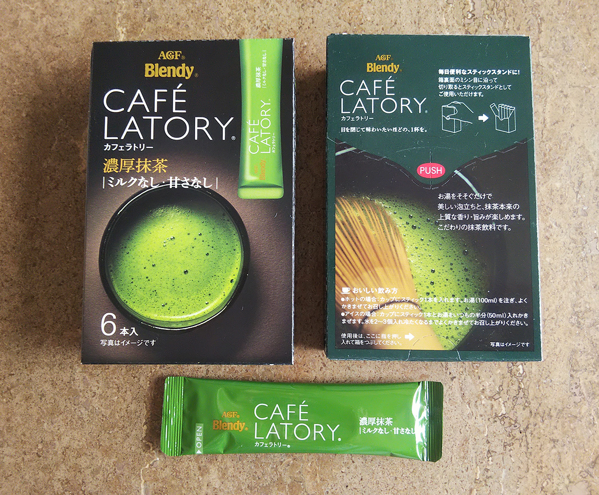 AGF ブレンディ カフェラトリー スティック 濃厚抹茶