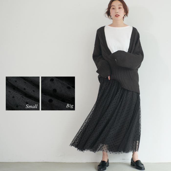 チュールスカート