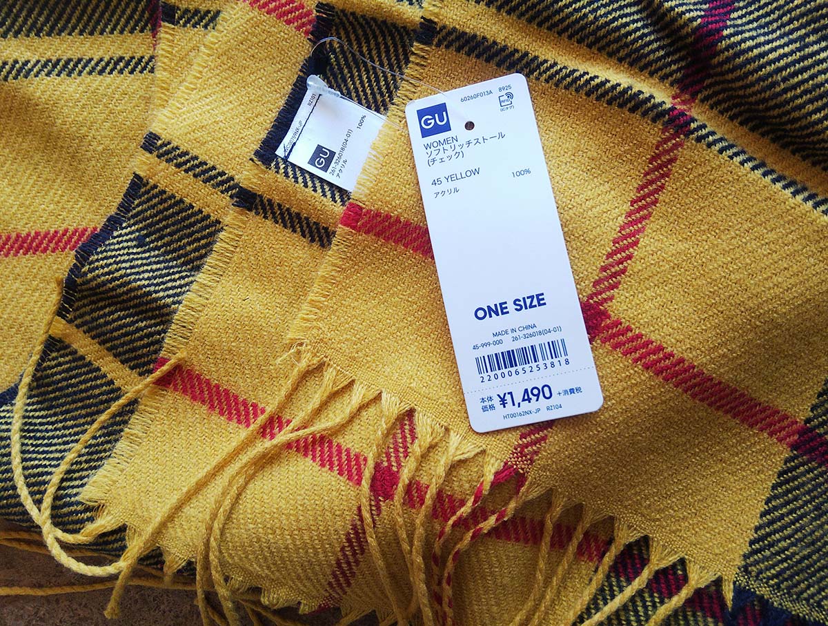 ソフトリッチストール(チェック)