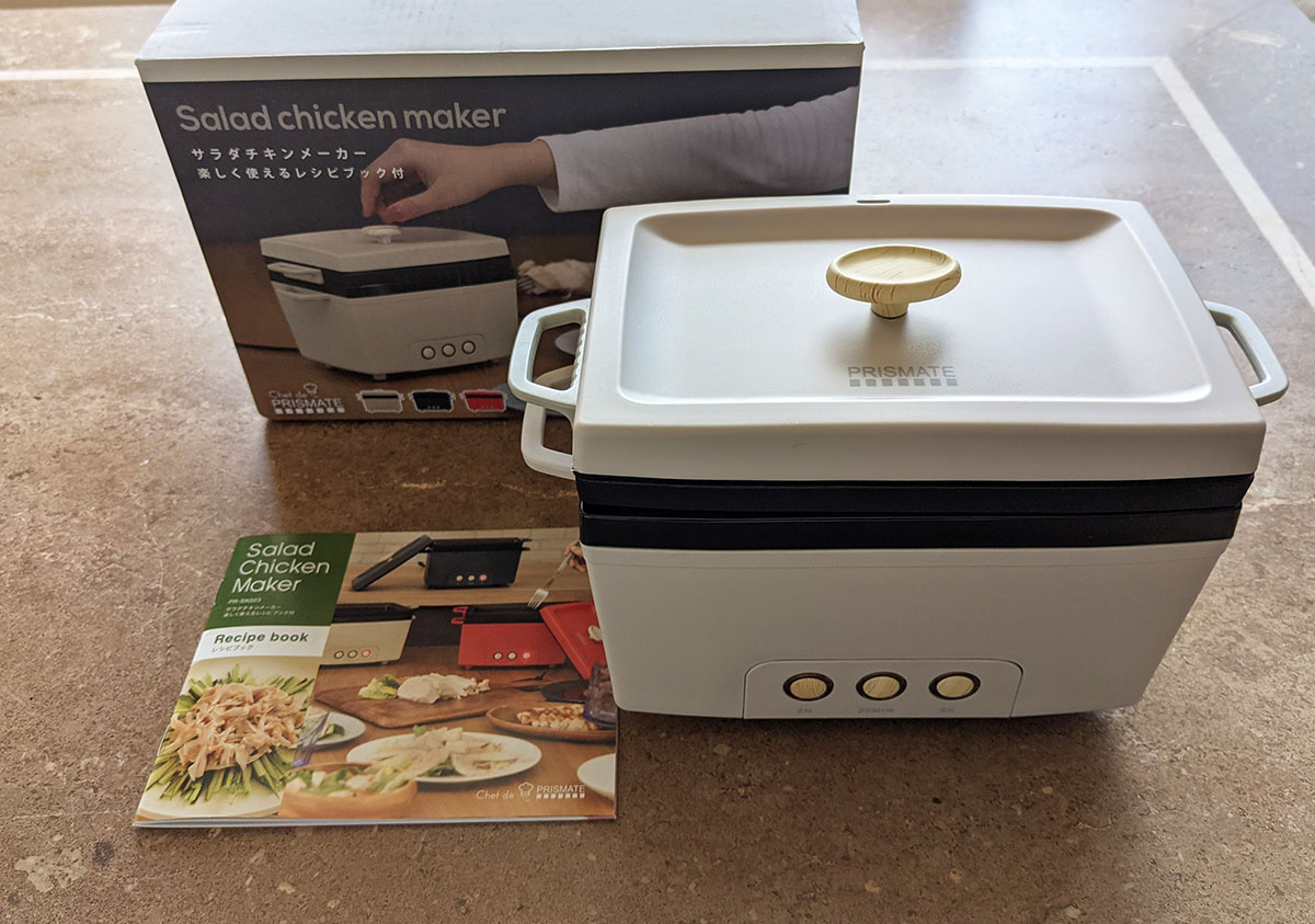 サラダチキンメーカー