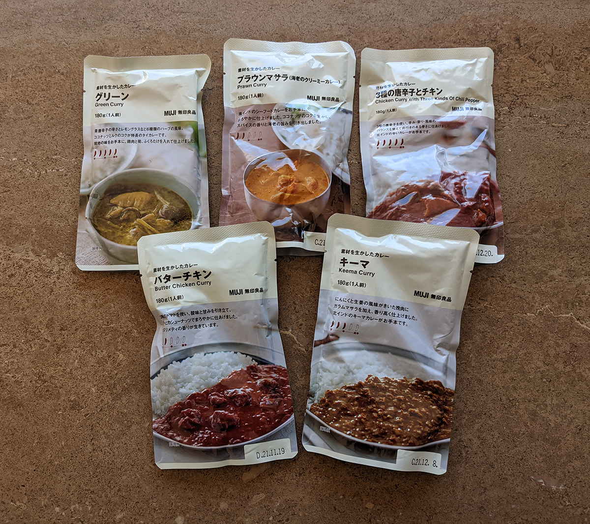 無印良品のレトルトカレー