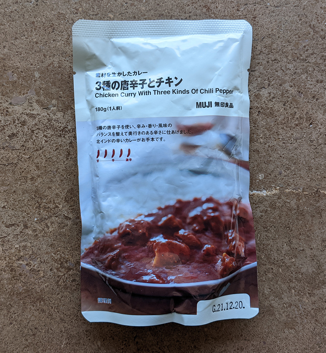 素材を生かしたカレー 3種の唐辛子とチキン