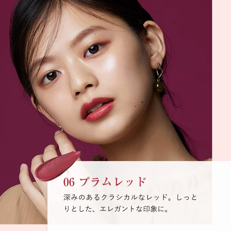 ナチュラグラッセ モイストバーム ルージュ