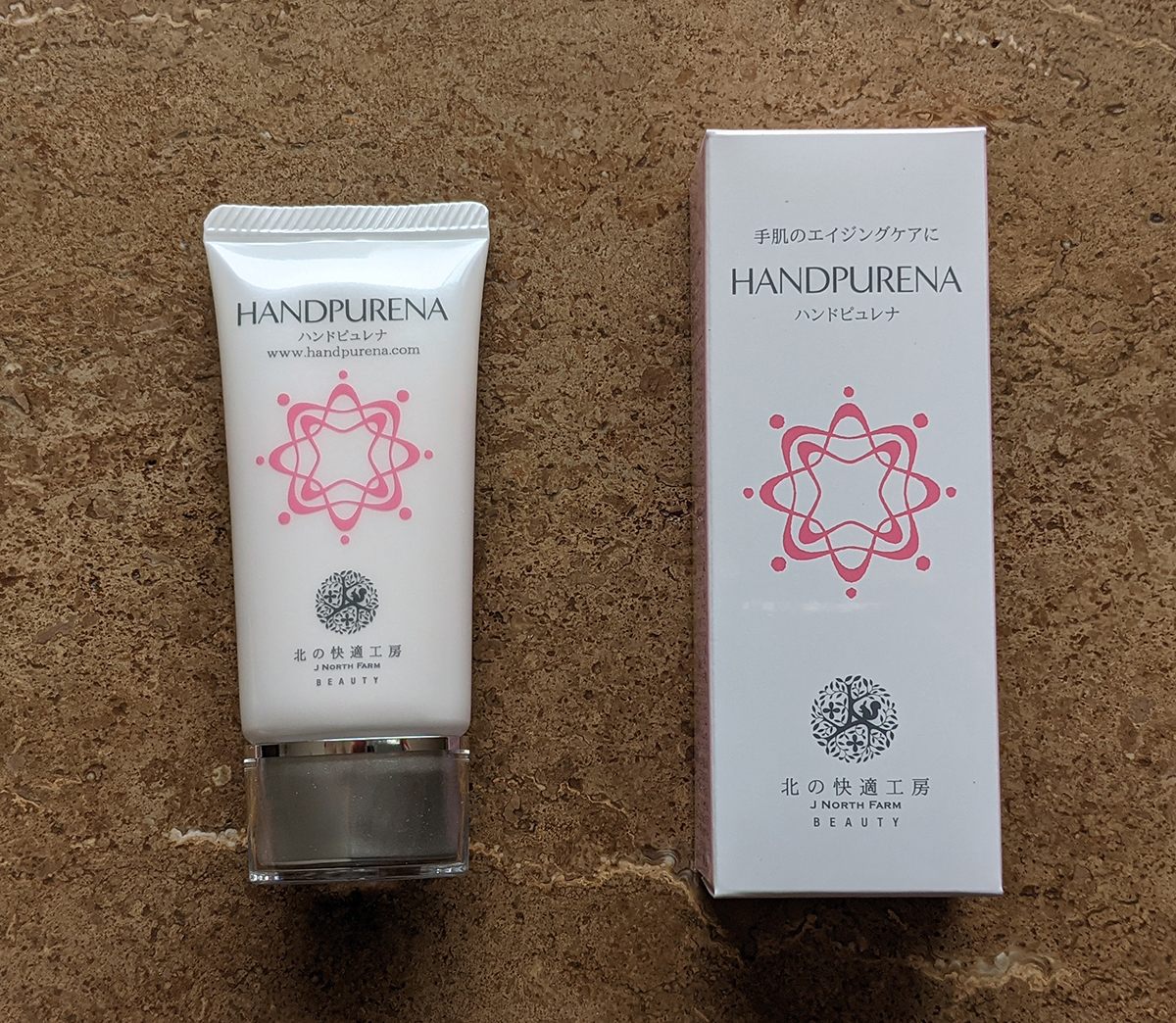 ハンドピュレナ