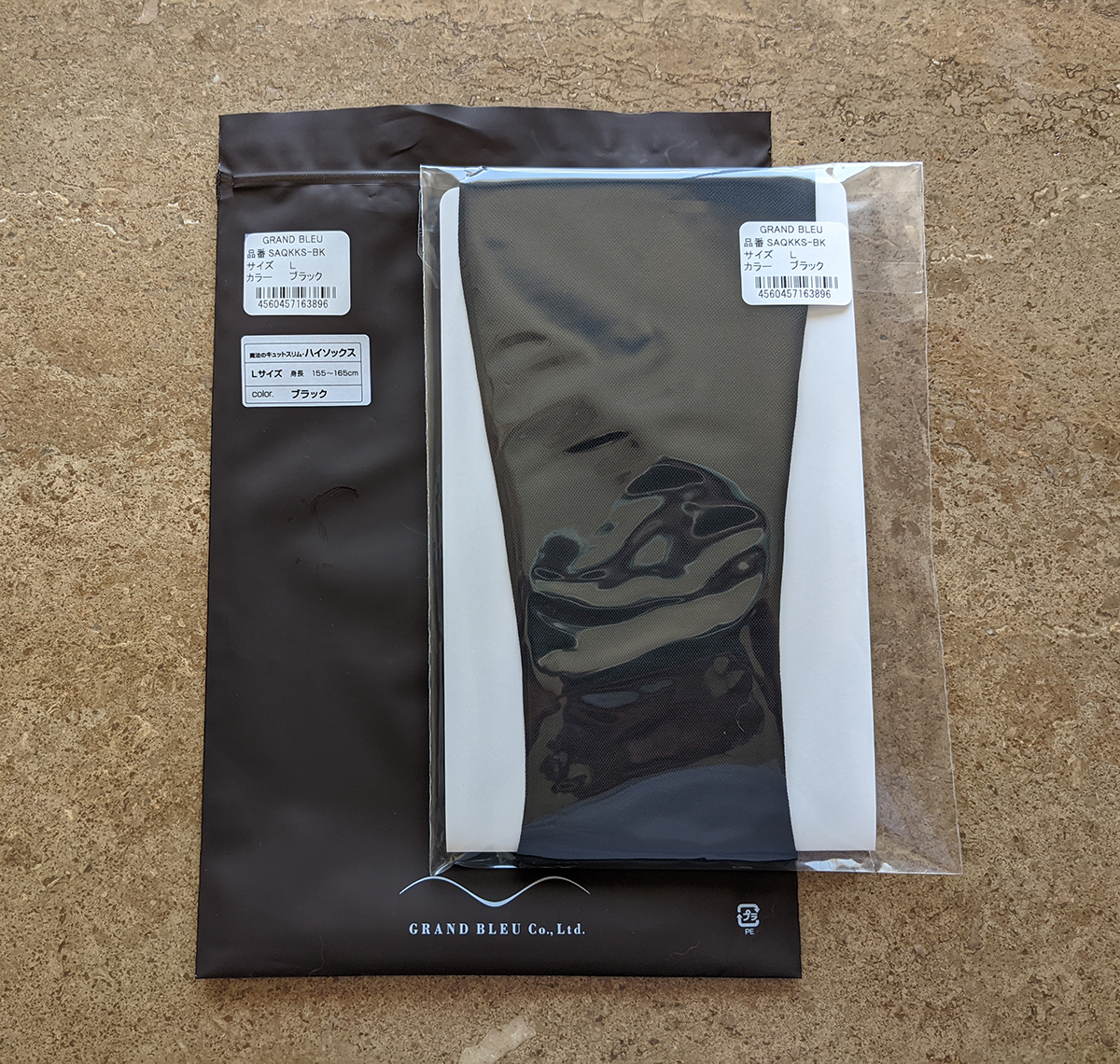 キュットスリム