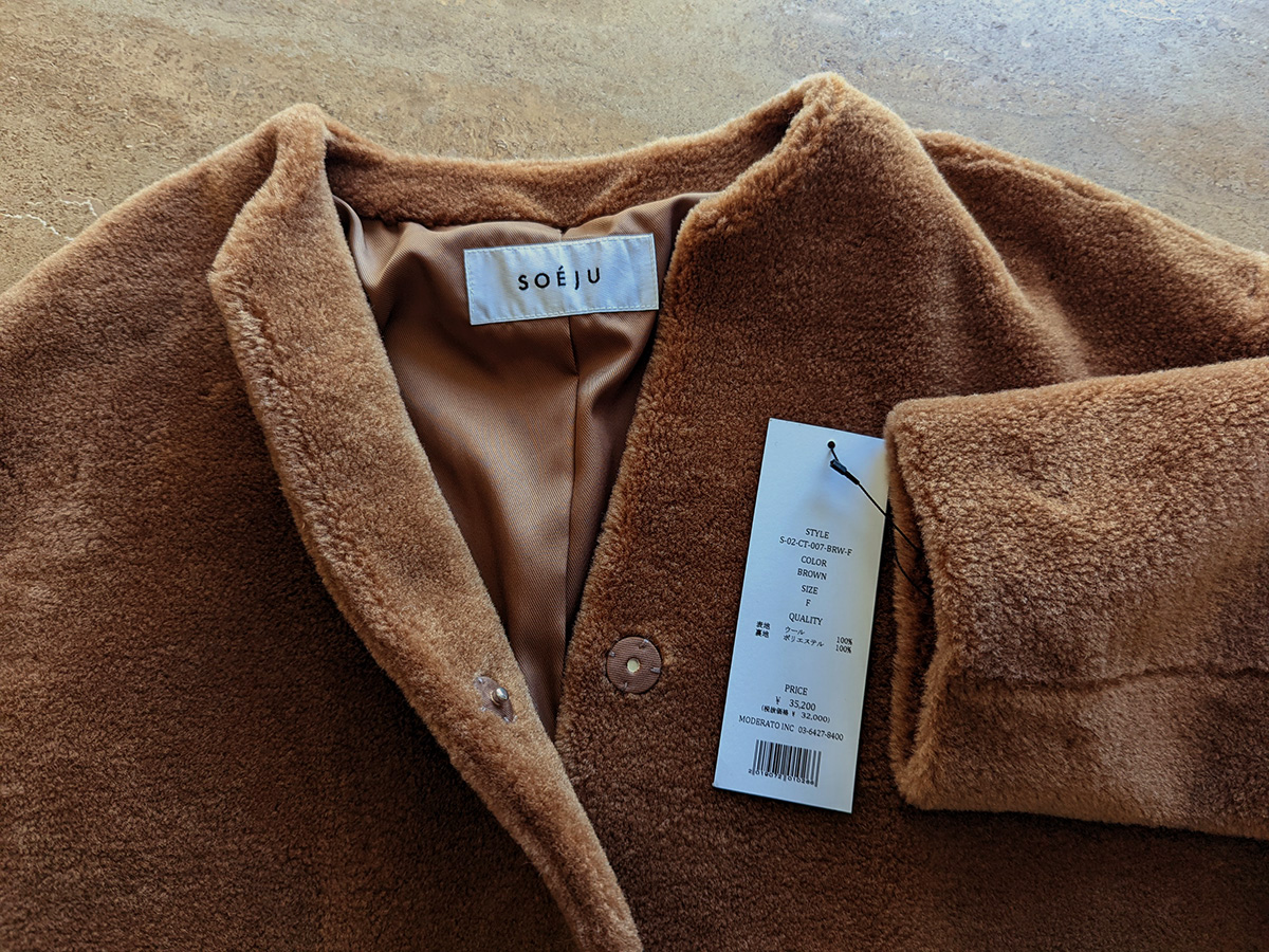 さらっと羽織れば上質ウール100%の暖かさ！ノーカラーボアコートで