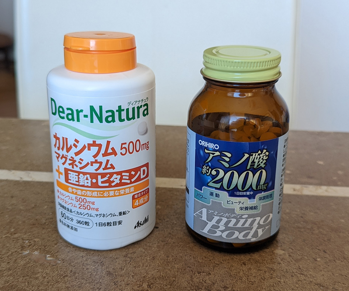 カルシウム&亜鉛サプリとアミノ酸サプリ