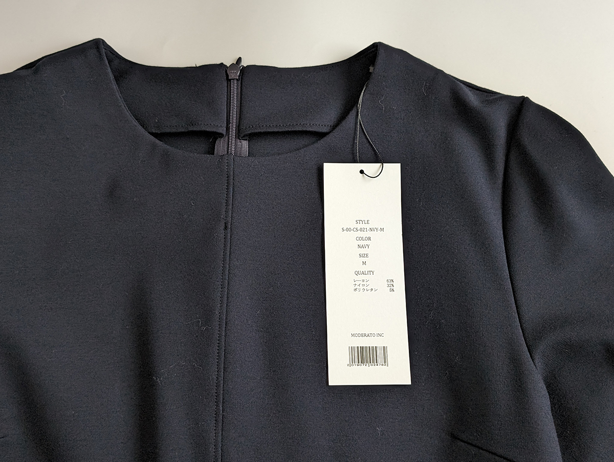 オンオフどこで着ても魅力的なダブルジャージー・セットアップ｜体型