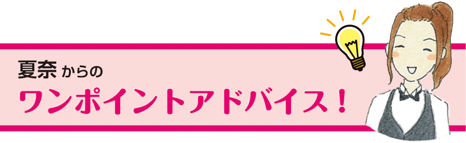 f:id:otona35:20200525162347p:plain f:id:otona35:20200525162347p:plain