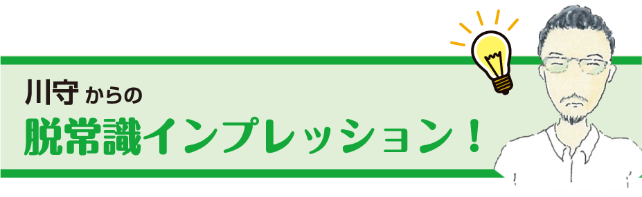 f:id:otona35:20200525162513p:plain f:id:otona35:20200525162513p:plain