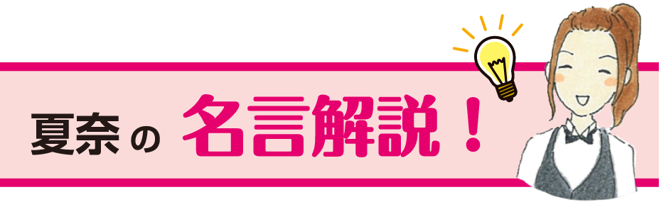 f:id:otona35:20200525162929p:plain f:id:otona35:20200525162929p:plain