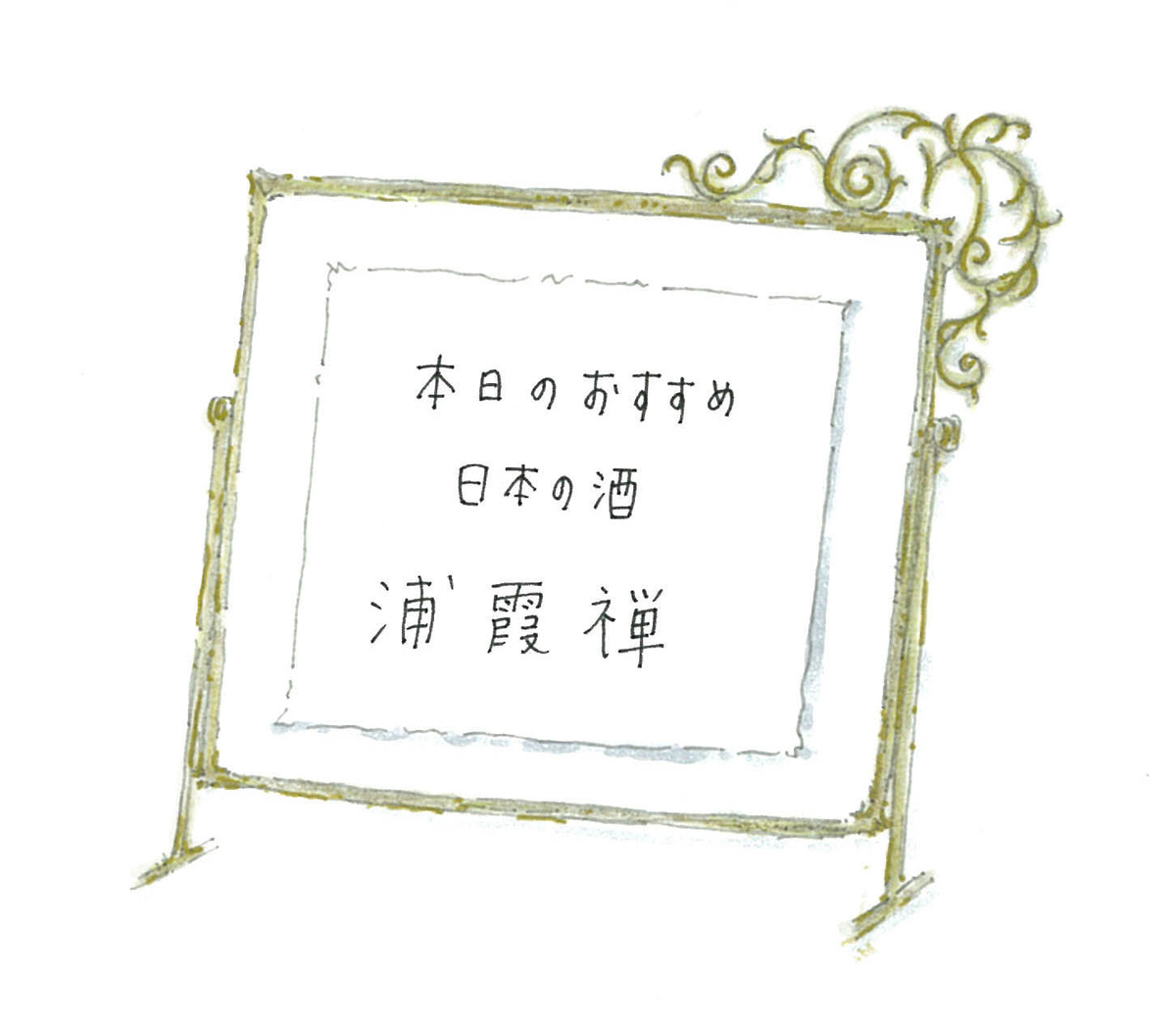 f:id:otona35:20200601181858j:plain f:id:otona35:20200601181858j:plain
