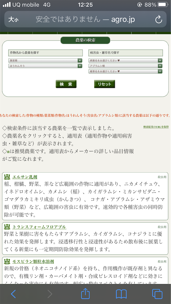 f:id:otonachallenge:20210106135258p:image