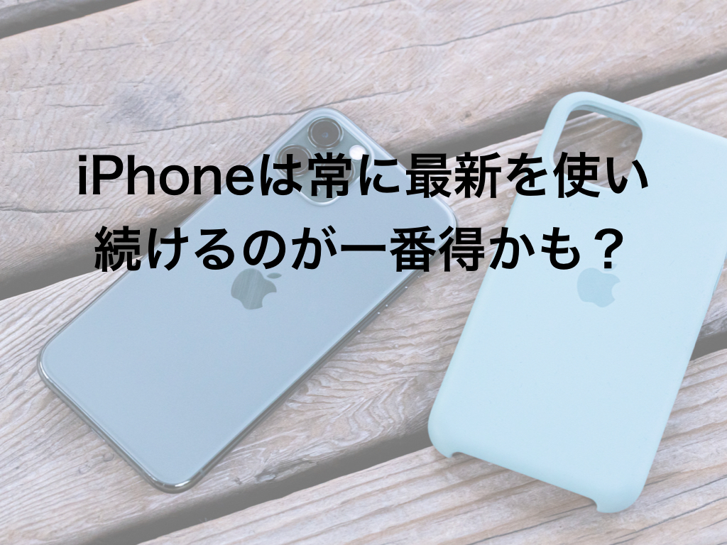 f:id:otonaegg:20191018010403j:plain f:id:otonaegg:20191018010403j:plain