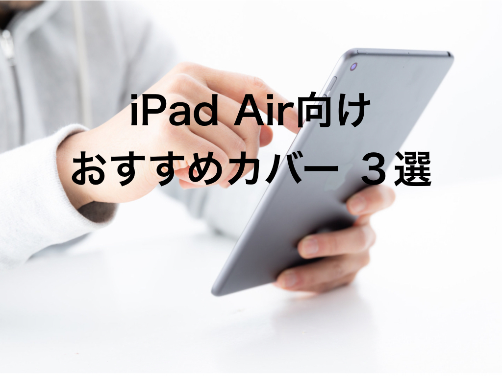 f:id:otonaegg:20191019005216j:plain f:id:otonaegg:20191019005216j:plain